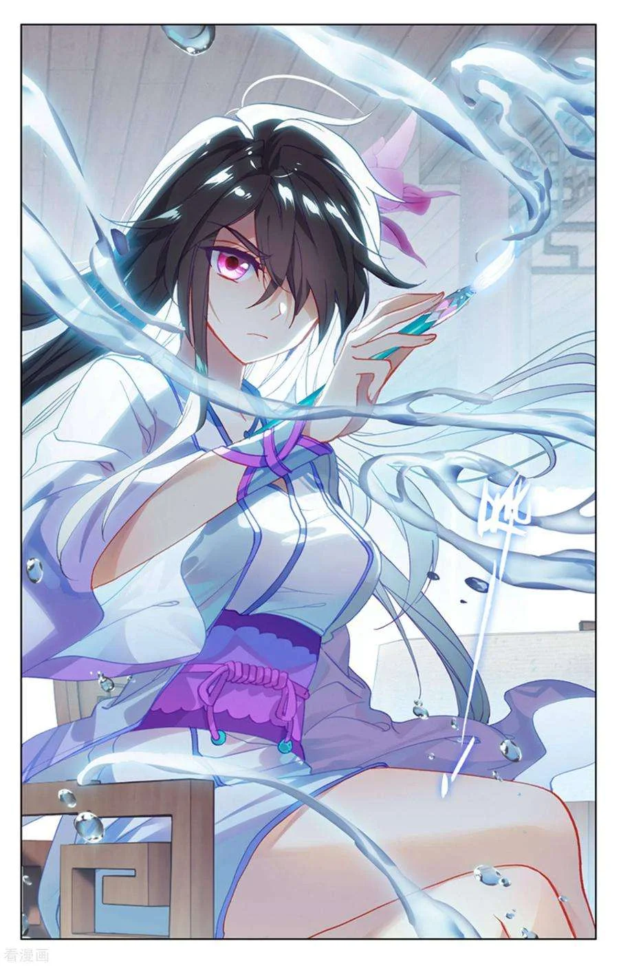 Read Dragon Prince Yuan AR Manga Online
