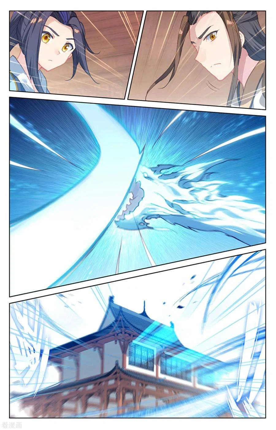Read Dragon Prince Yuan AR Manga Online