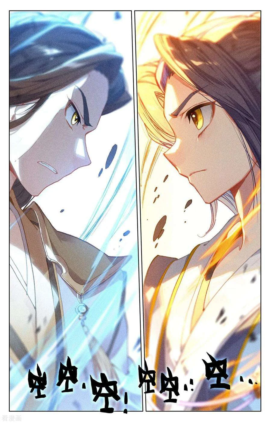 Read Dragon Prince Yuan AR Manga Online