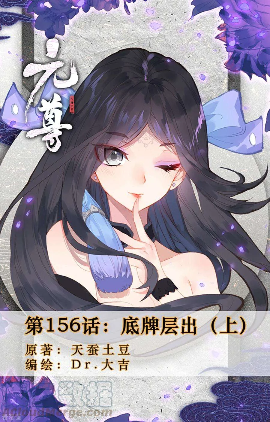 Read Dragon Prince Yuan AR Manga Online