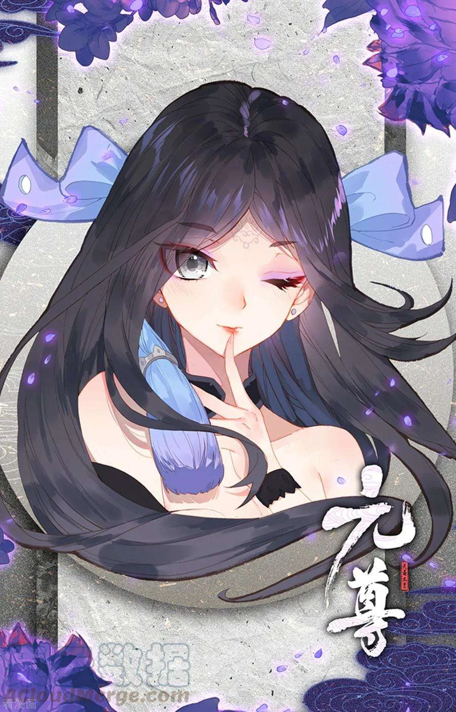 Read Dragon Prince Yuan AR Manga Online