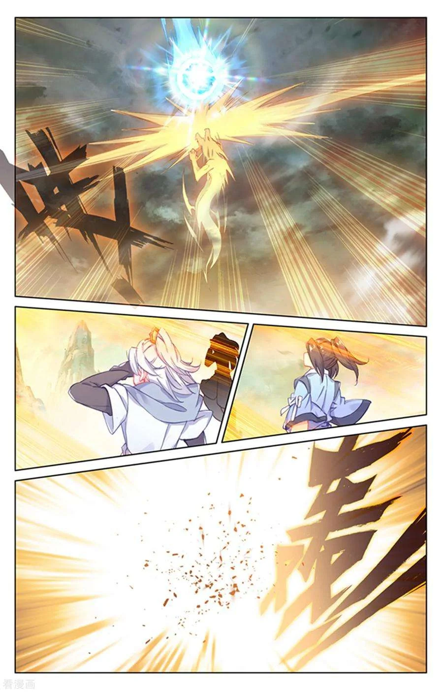 Read Dragon Prince Yuan AR Manga Online