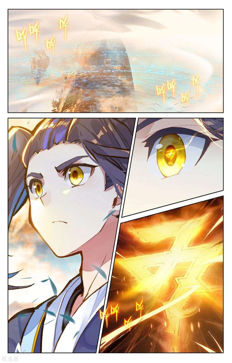 Read Dragon Prince Yuan AR Manga Online