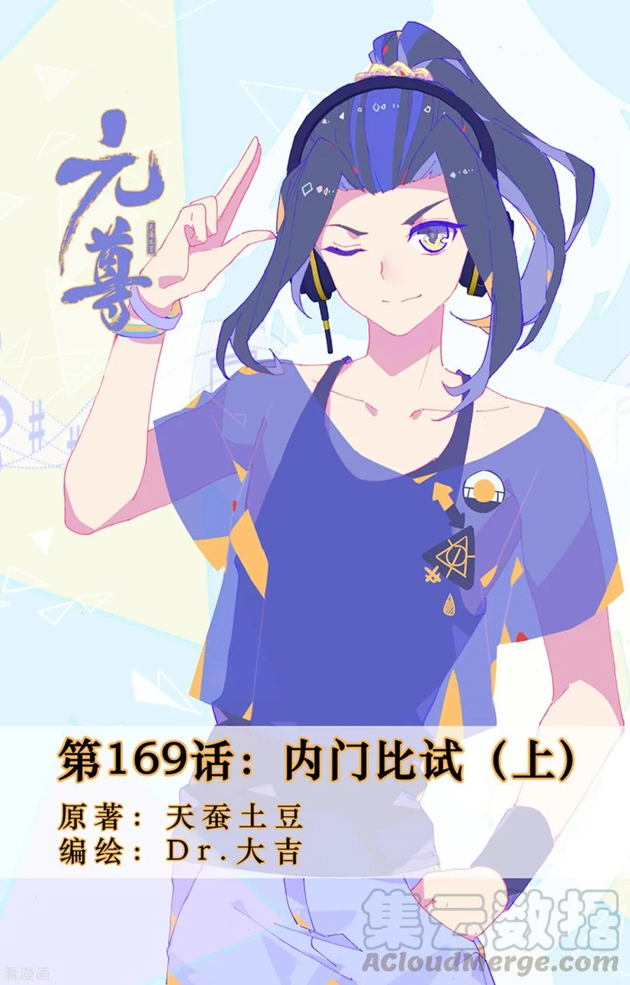 Read Dragon Prince Yuan AR Manga Online
