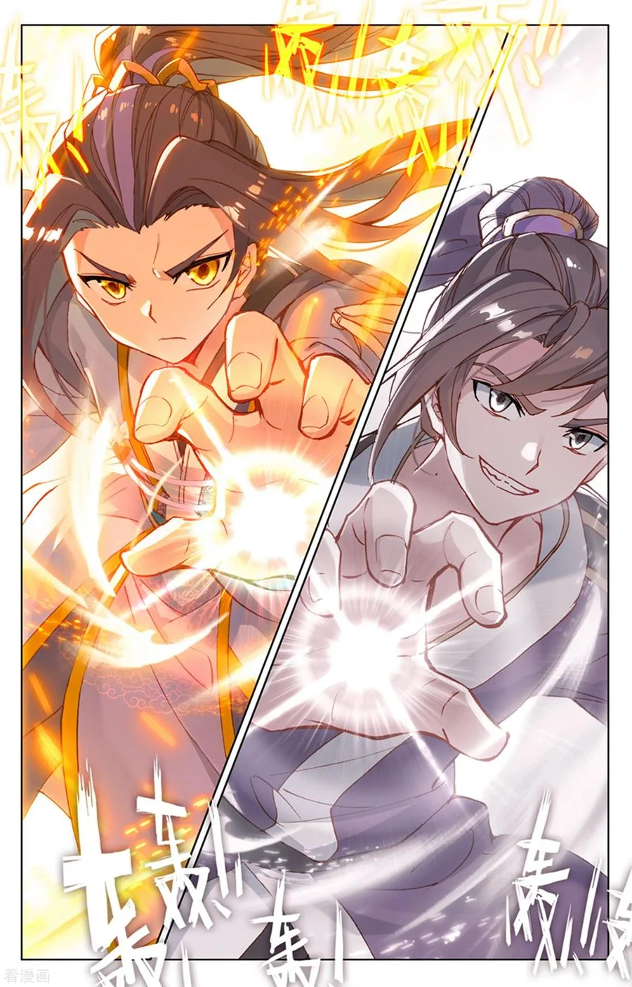 Read Dragon Prince Yuan AR Manga Online