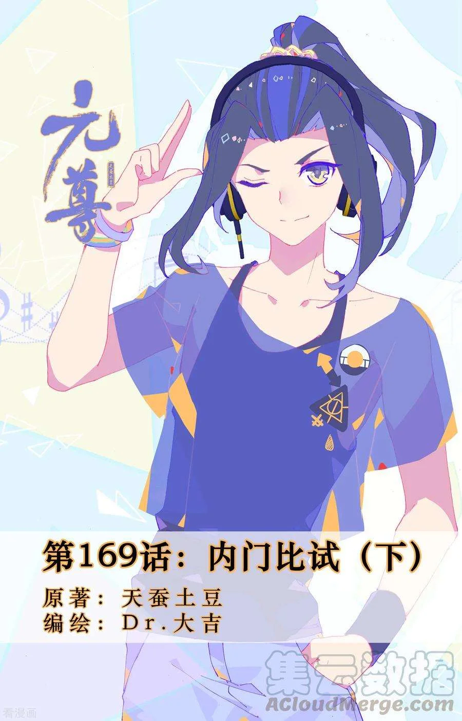 Read Dragon Prince Yuan AR Manga Online
