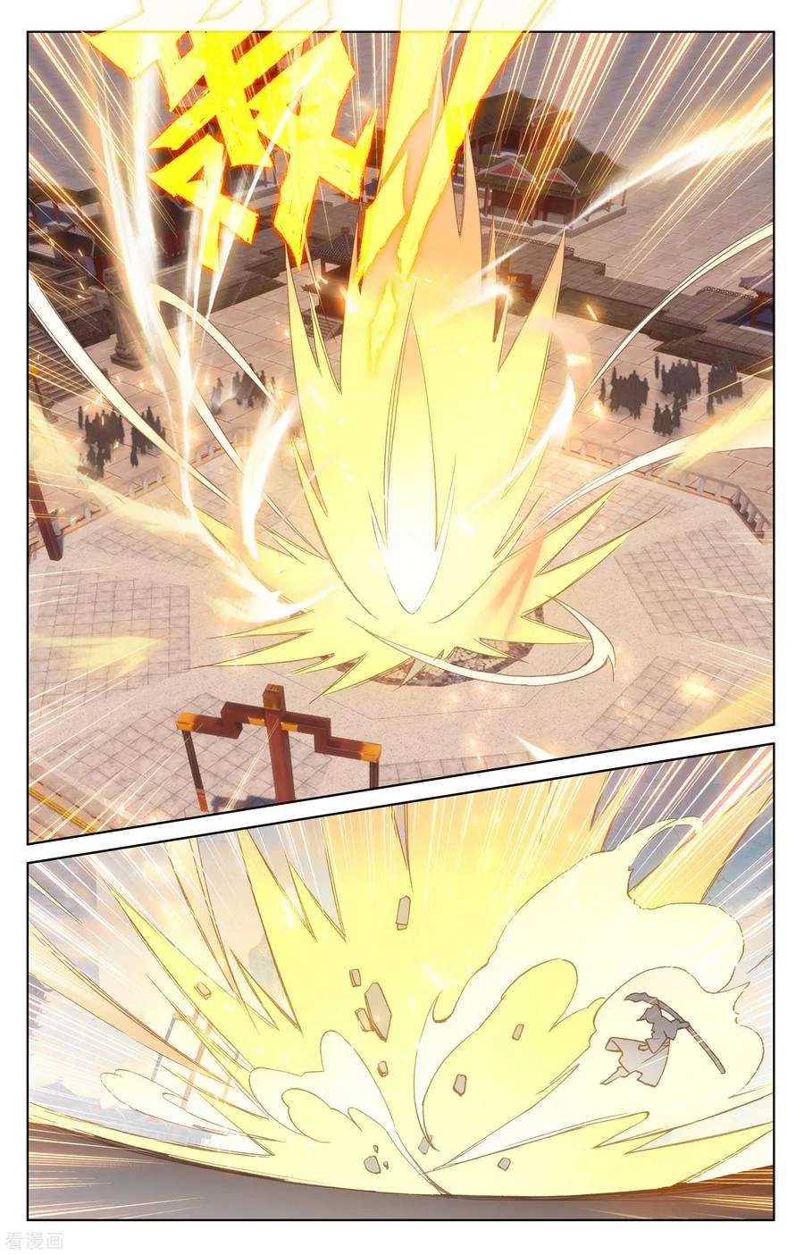 Read Dragon Prince Yuan AR Manga Online