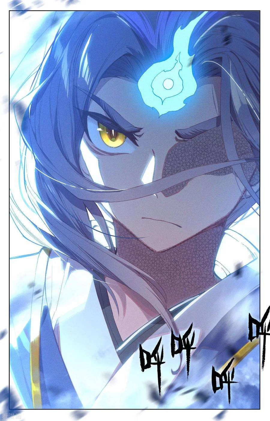 Read Dragon Prince Yuan AR Manga Online