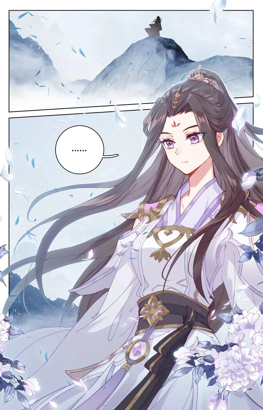 Read Dragon Prince Yuan AR Manga Online