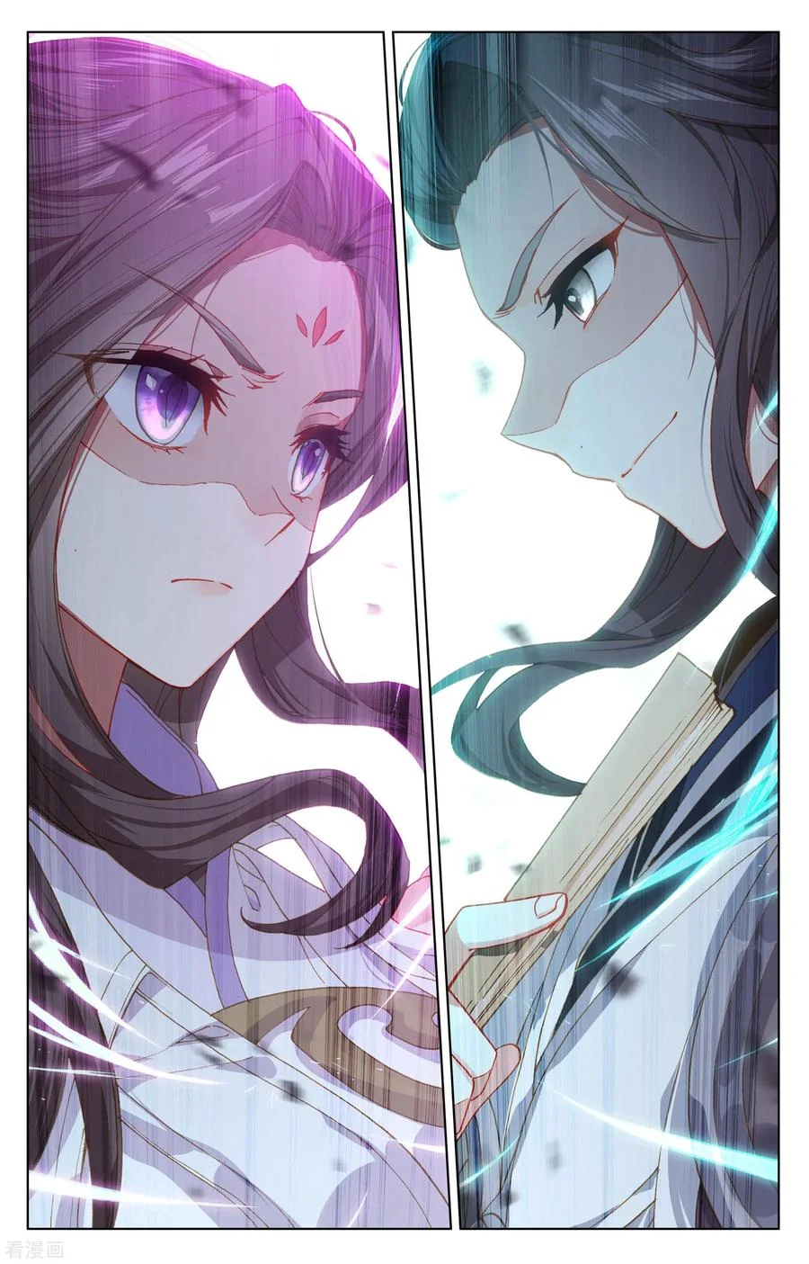 Read Dragon Prince Yuan AR Manga Online