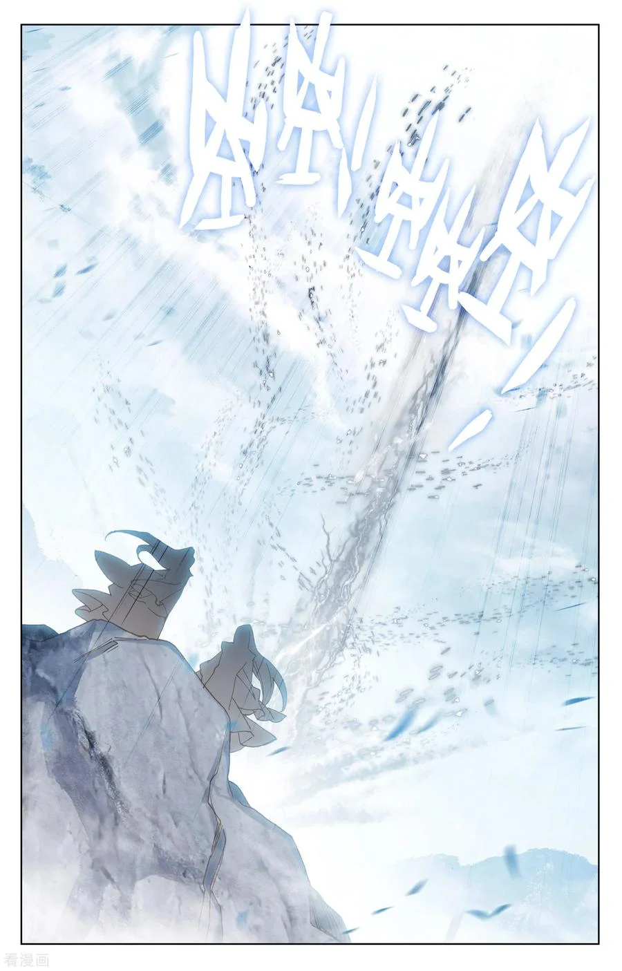 Read Dragon Prince Yuan AR Manga Online