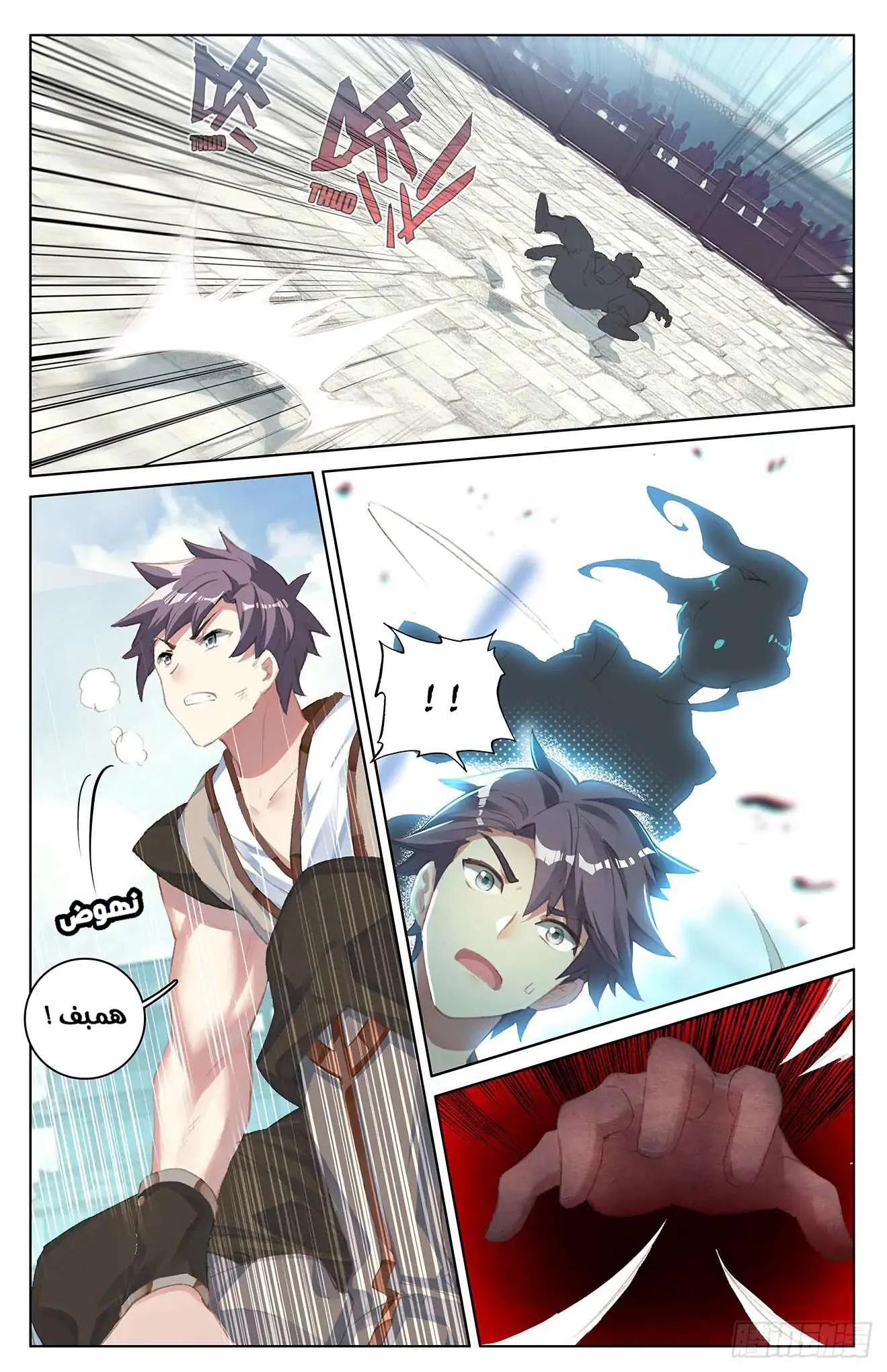 Read Dragon Prince Yuan AR Manga Online