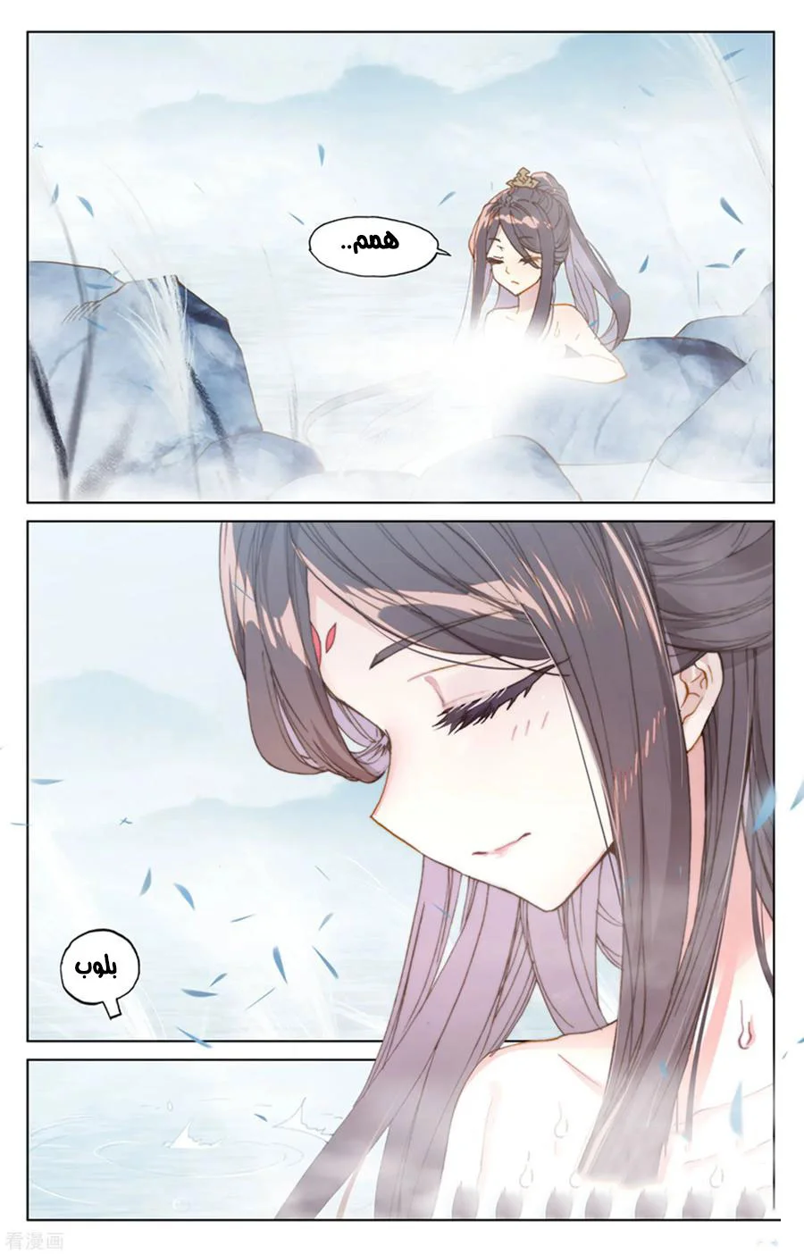 Read Dragon Prince Yuan AR Manga Online