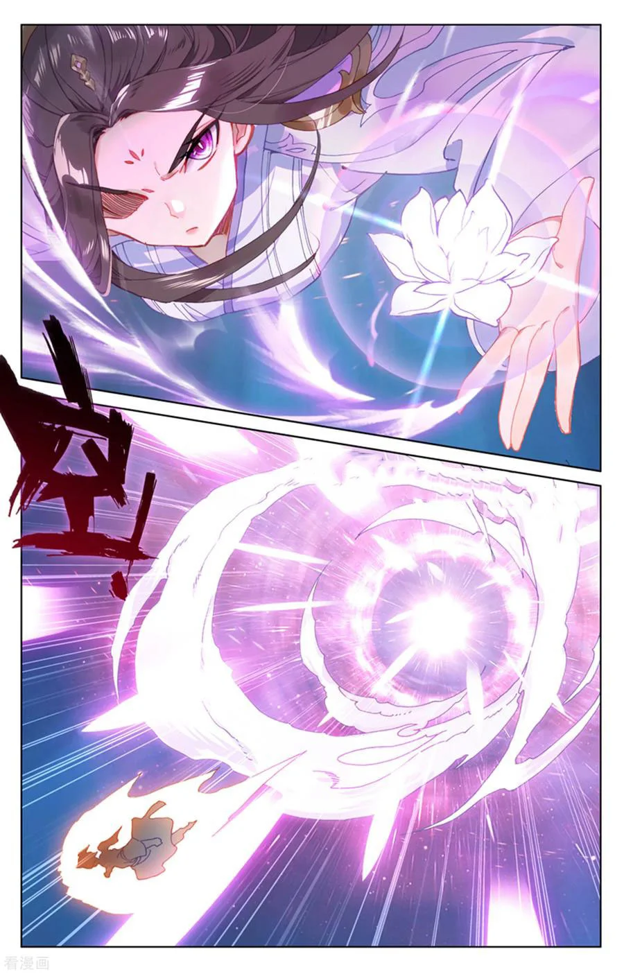Read Dragon Prince Yuan AR Manga Online