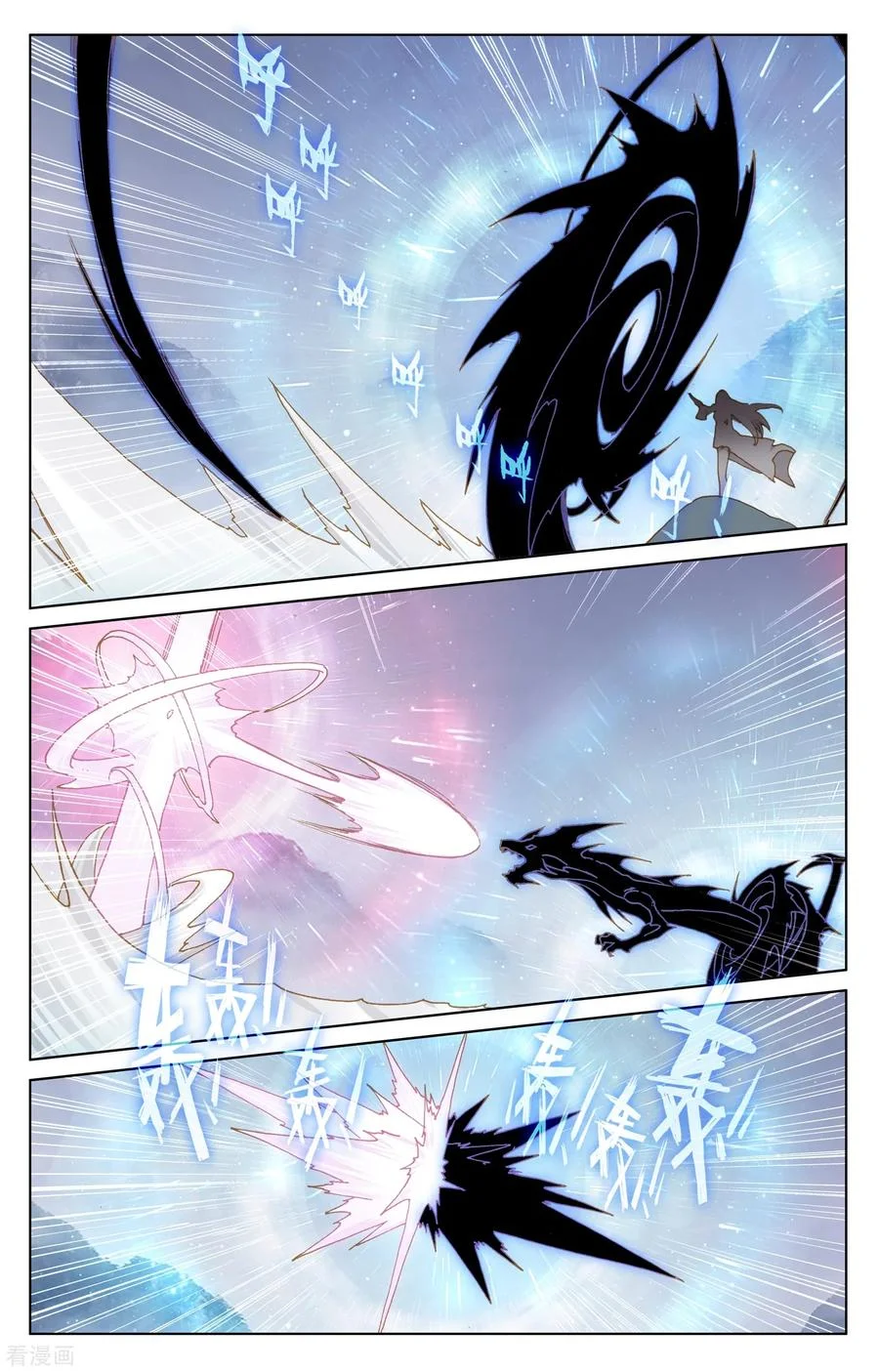Read Dragon Prince Yuan AR Manga Online