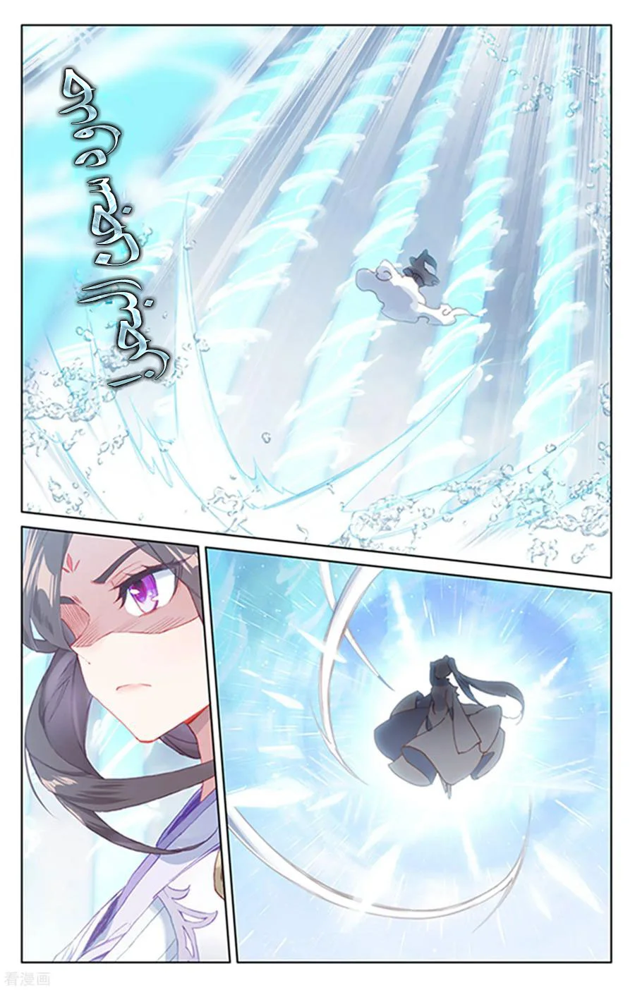 Read Dragon Prince Yuan AR Manga Online