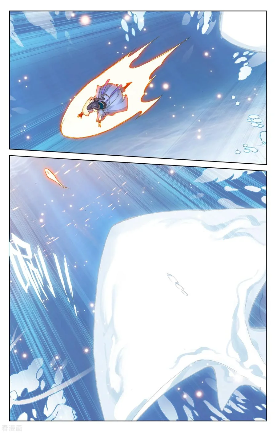Read Dragon Prince Yuan AR Manga Online