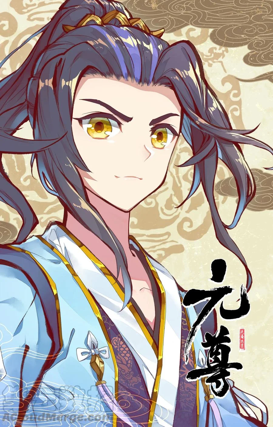 Read Dragon Prince Yuan AR Manga Online