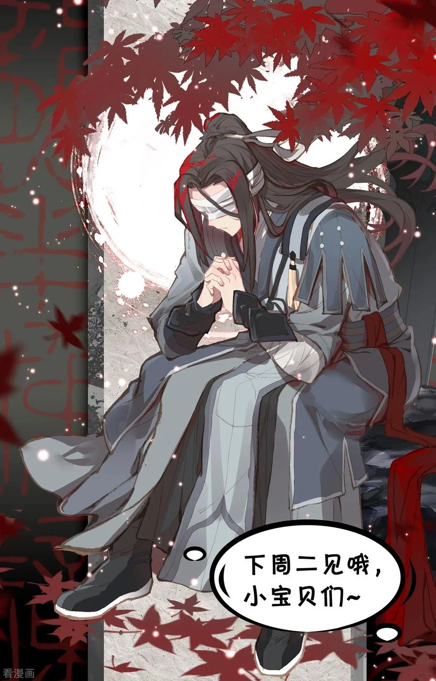 Read Dragon Prince Yuan AR Manga Online