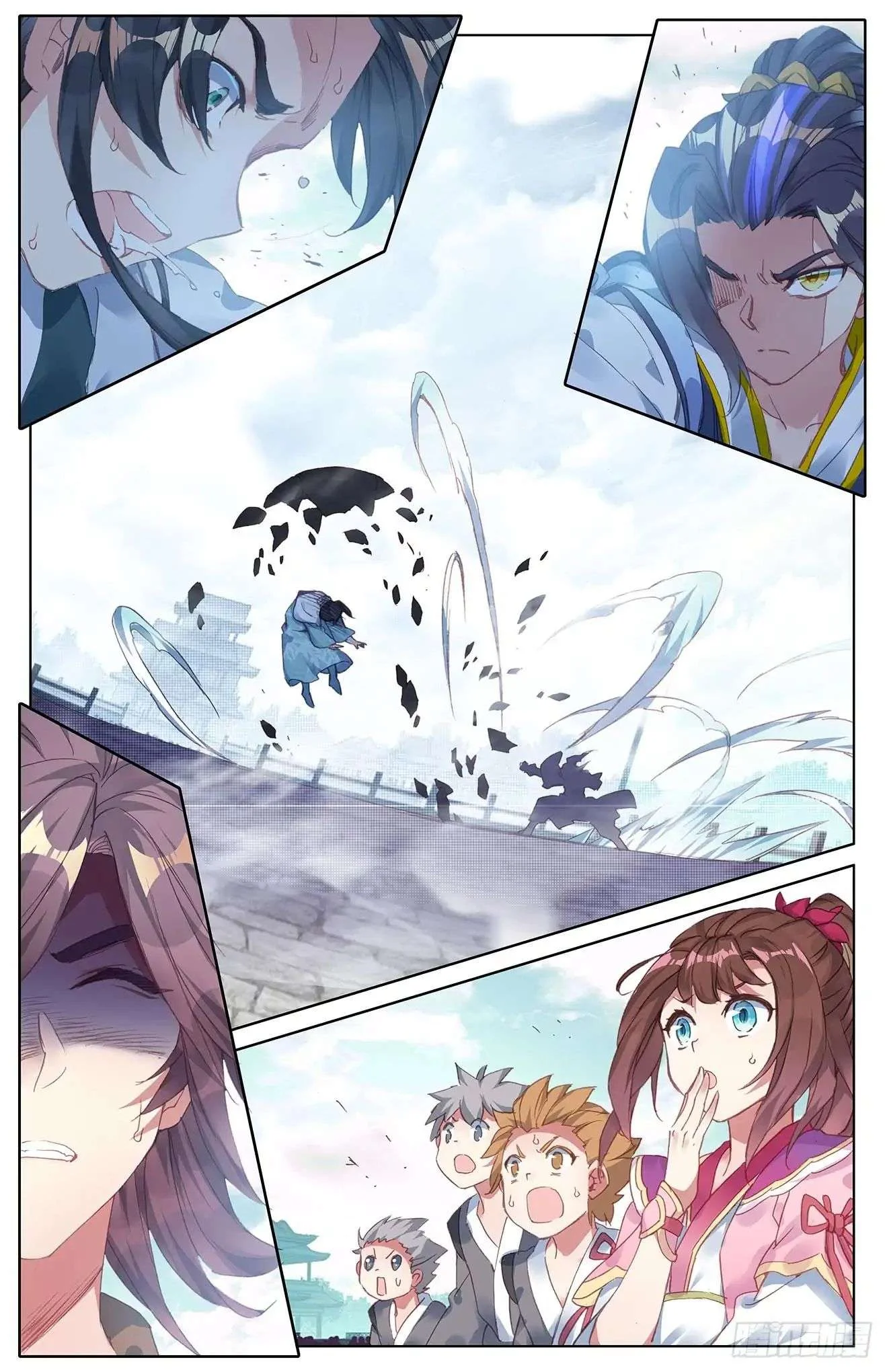Read Dragon Prince Yuan AR Manga Online