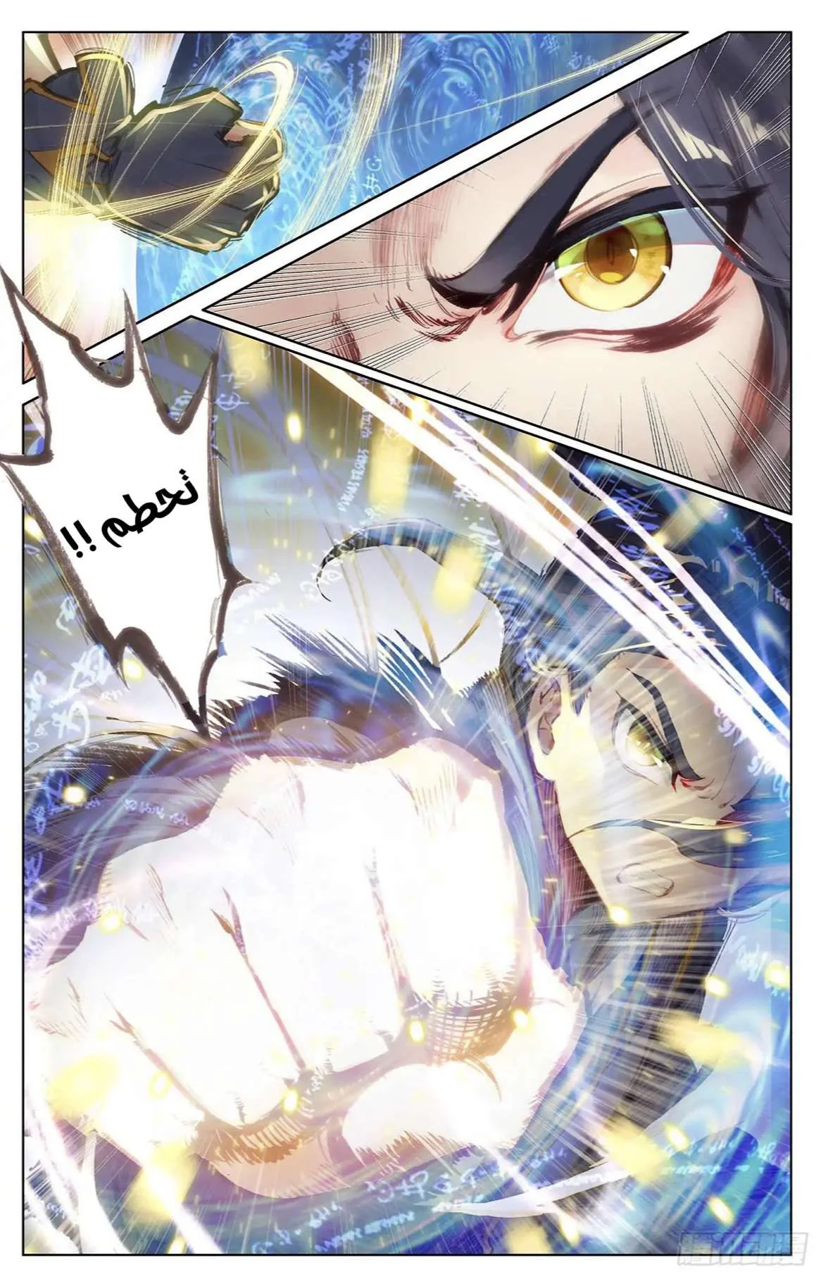 Read Dragon Prince Yuan AR Manga Online