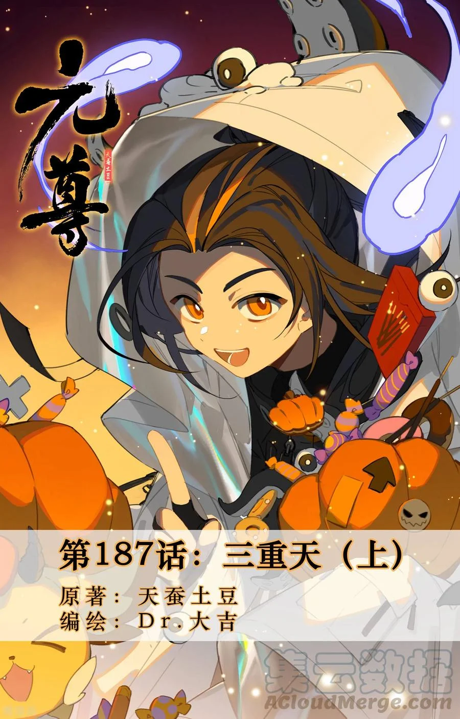 Read Dragon Prince Yuan AR Manga Online
