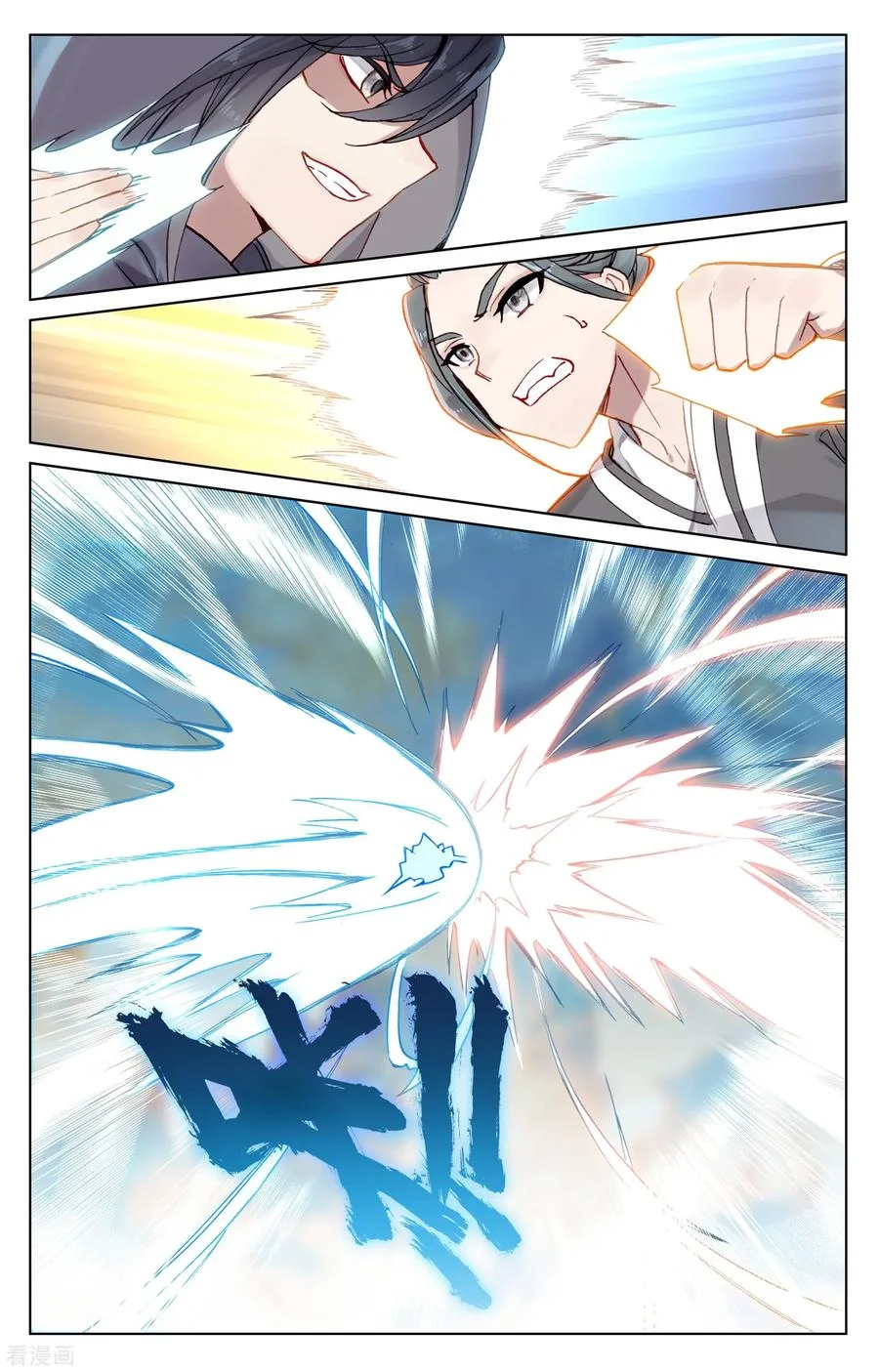 Read Dragon Prince Yuan AR Manga Online