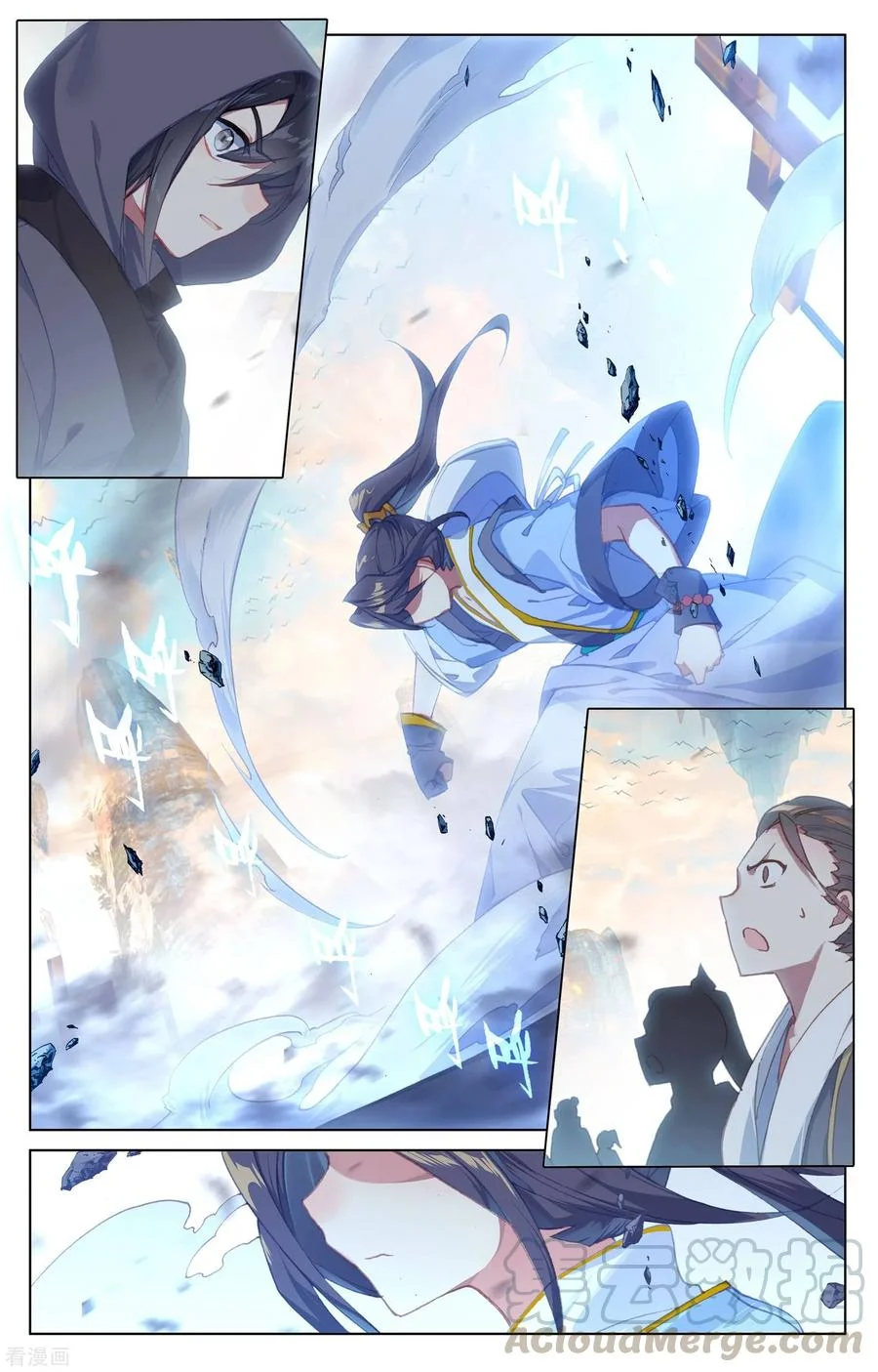 Read Dragon Prince Yuan AR Manga Online