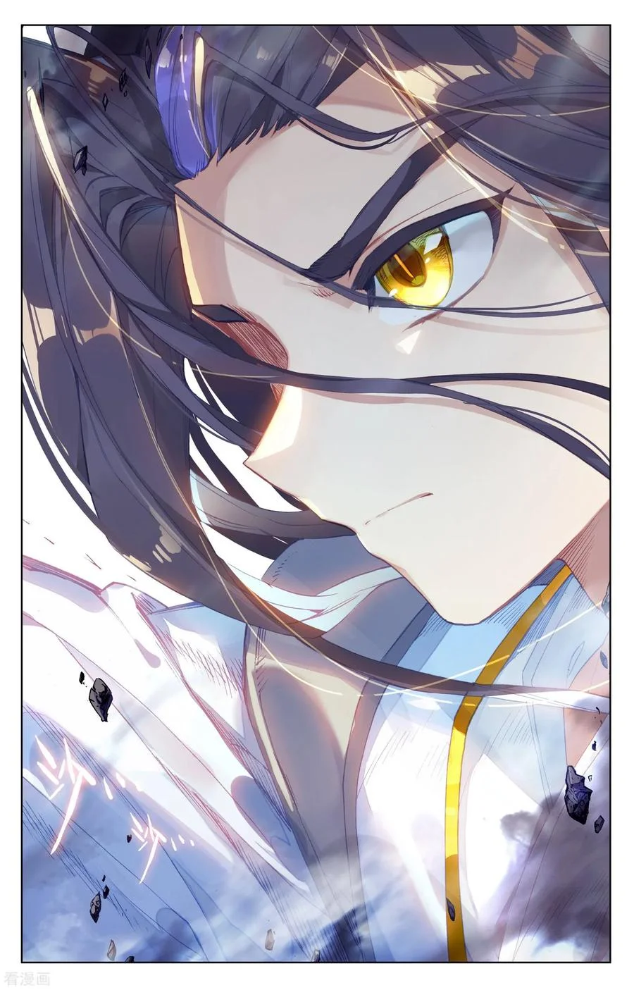 Read Dragon Prince Yuan AR Manga Online