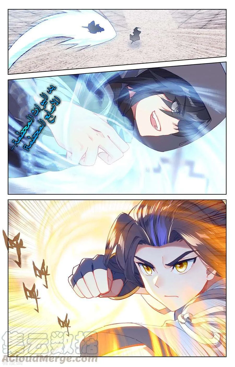 Read Dragon Prince Yuan AR Manga Online