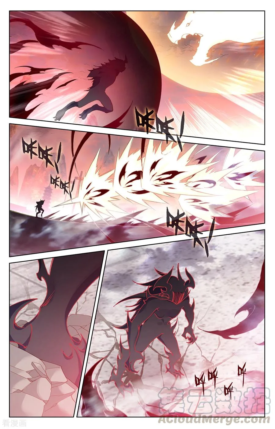 Read Dragon Prince Yuan AR Manga Online