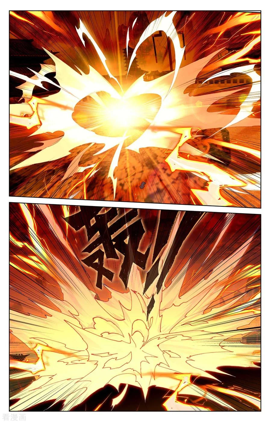 Read Dragon Prince Yuan AR Manga Online
