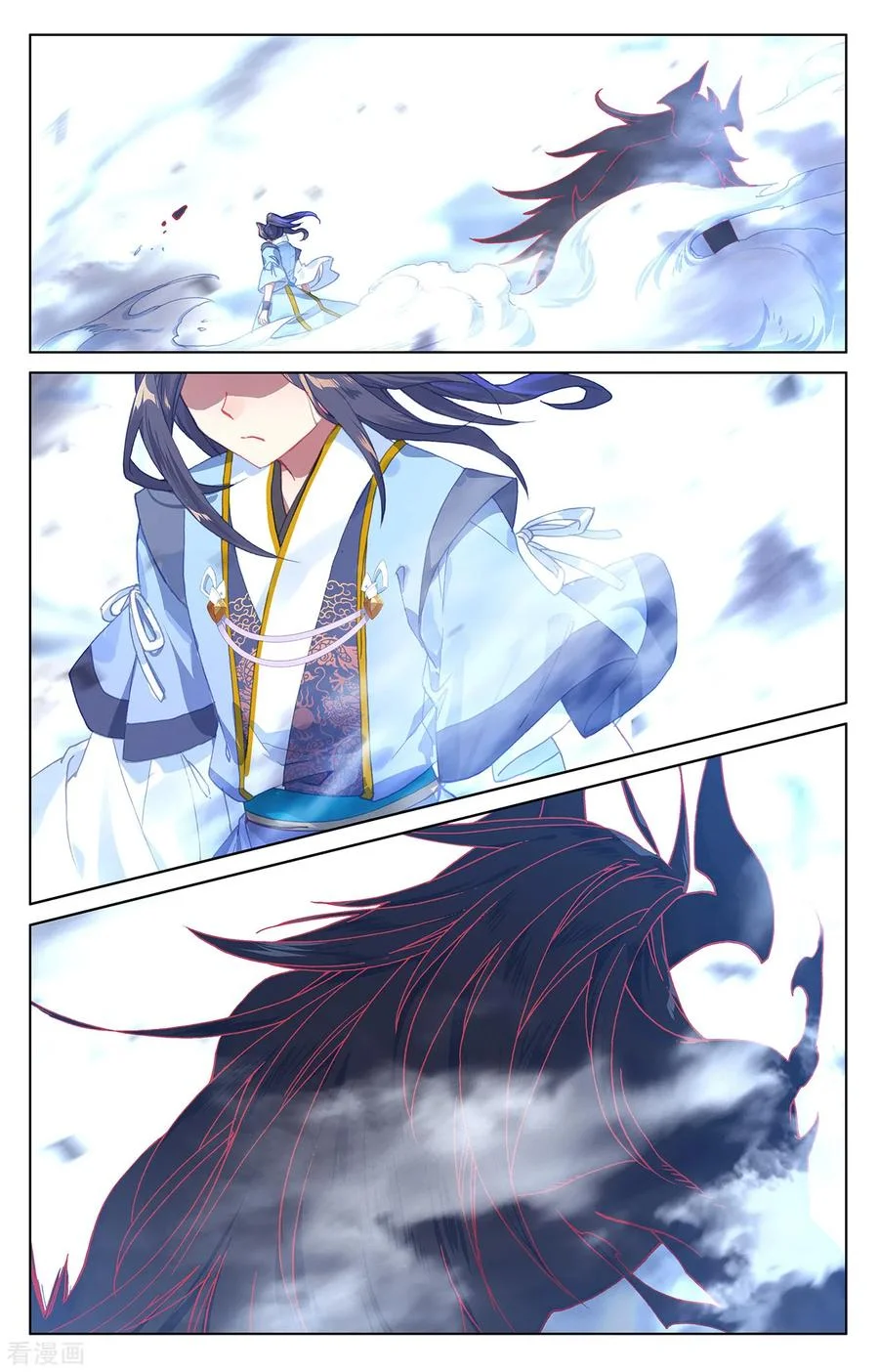 Read Dragon Prince Yuan AR Manga Online