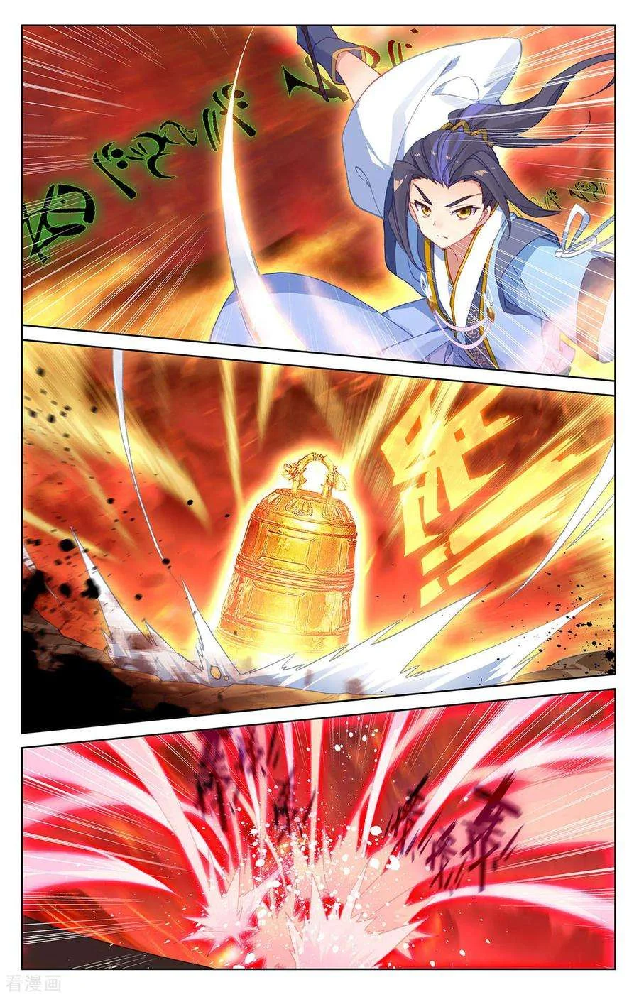 Read Dragon Prince Yuan AR Manga Online