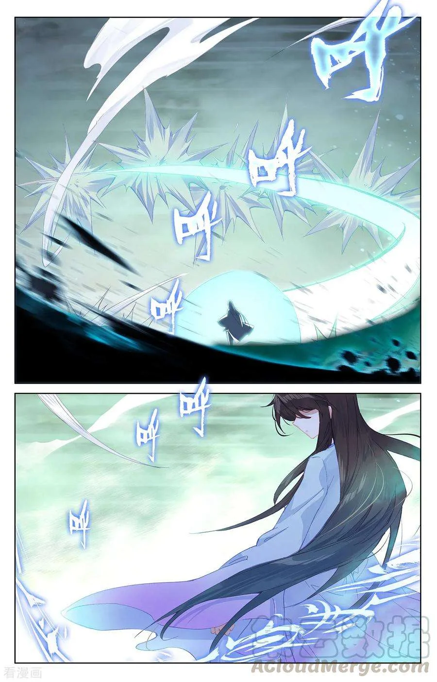 Read Dragon Prince Yuan AR Manga Online