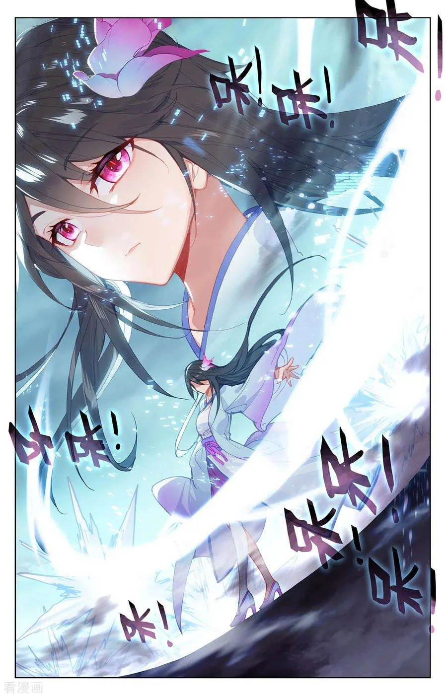Read Dragon Prince Yuan AR Manga Online