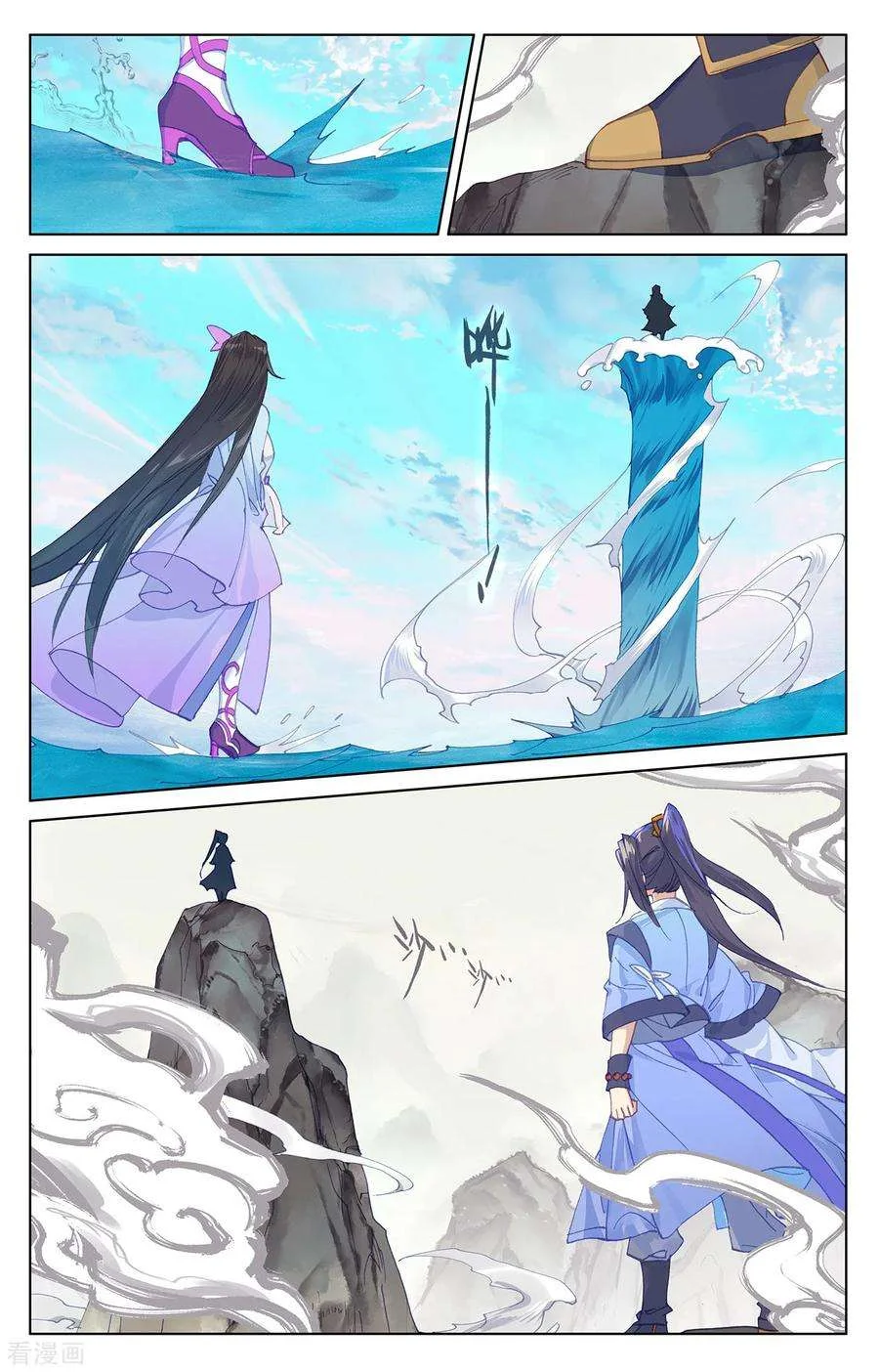 Read Dragon Prince Yuan AR Manga Online