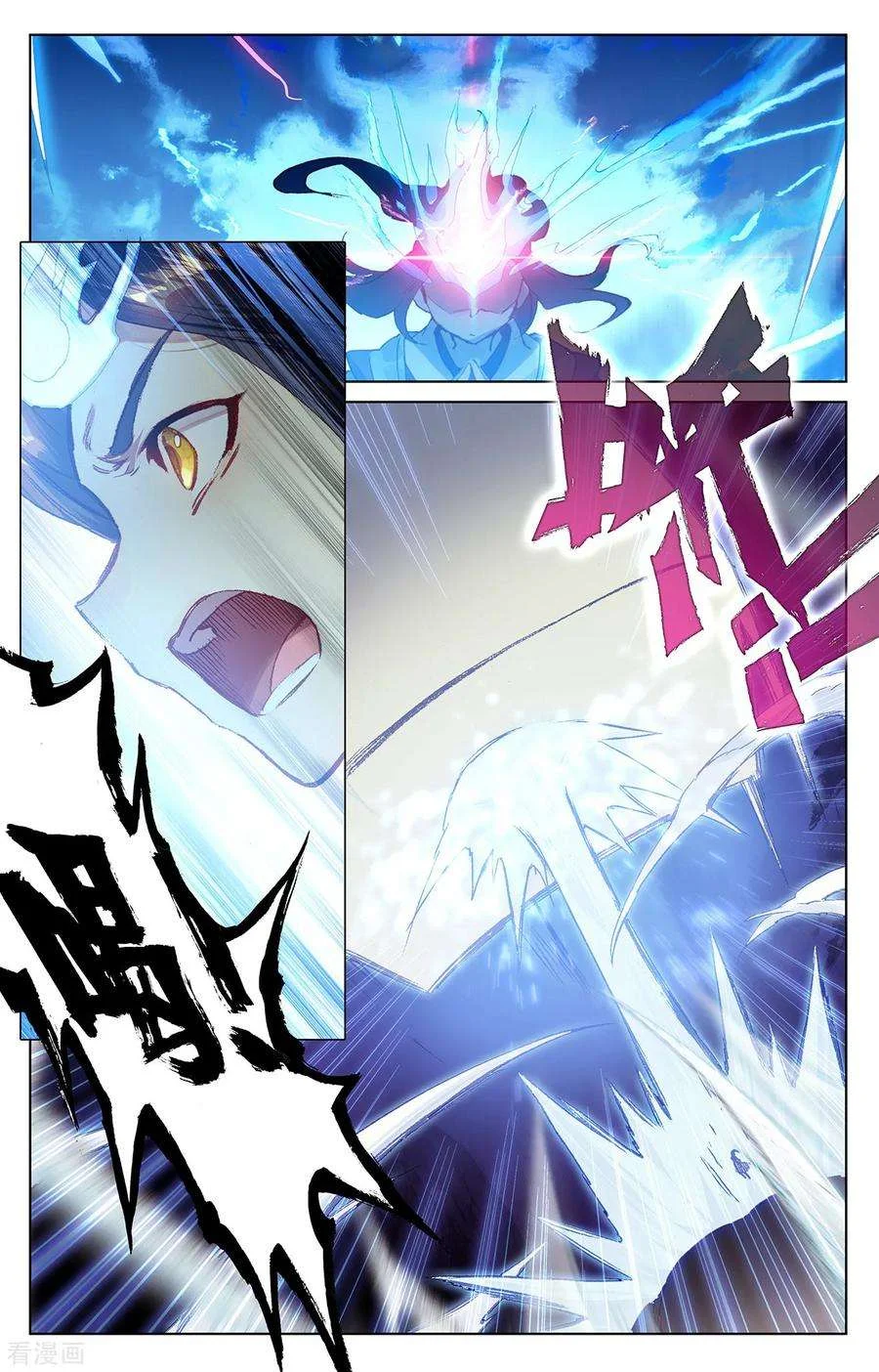 Read Dragon Prince Yuan AR Manga Online
