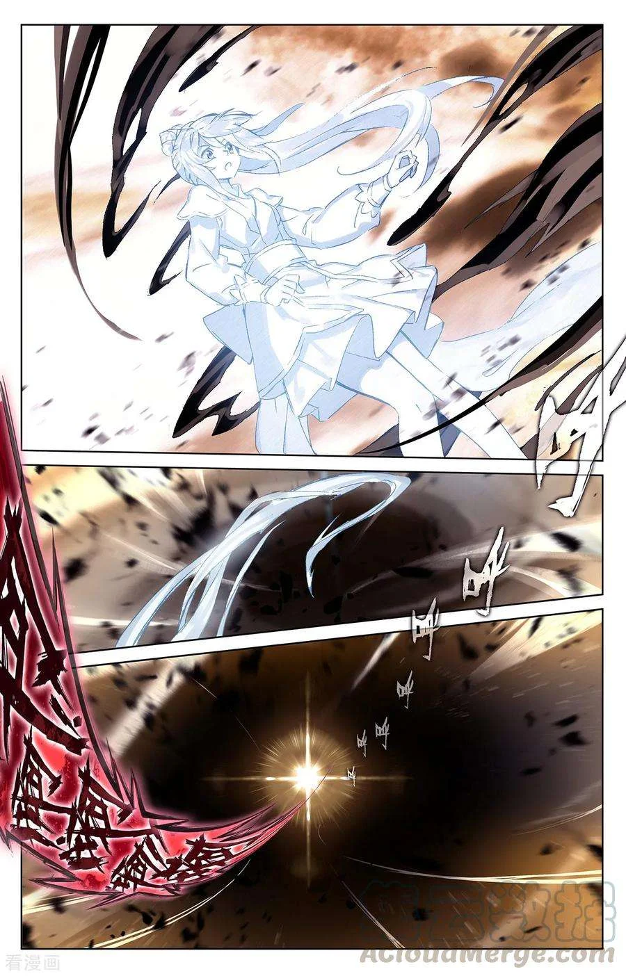 Read Dragon Prince Yuan AR Manga Online
