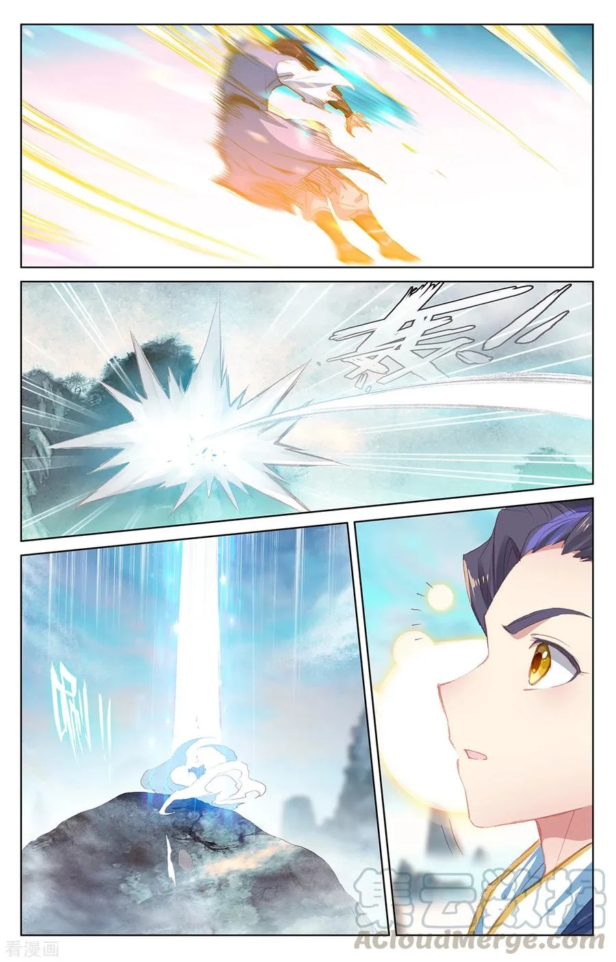 Read Dragon Prince Yuan AR Manga Online