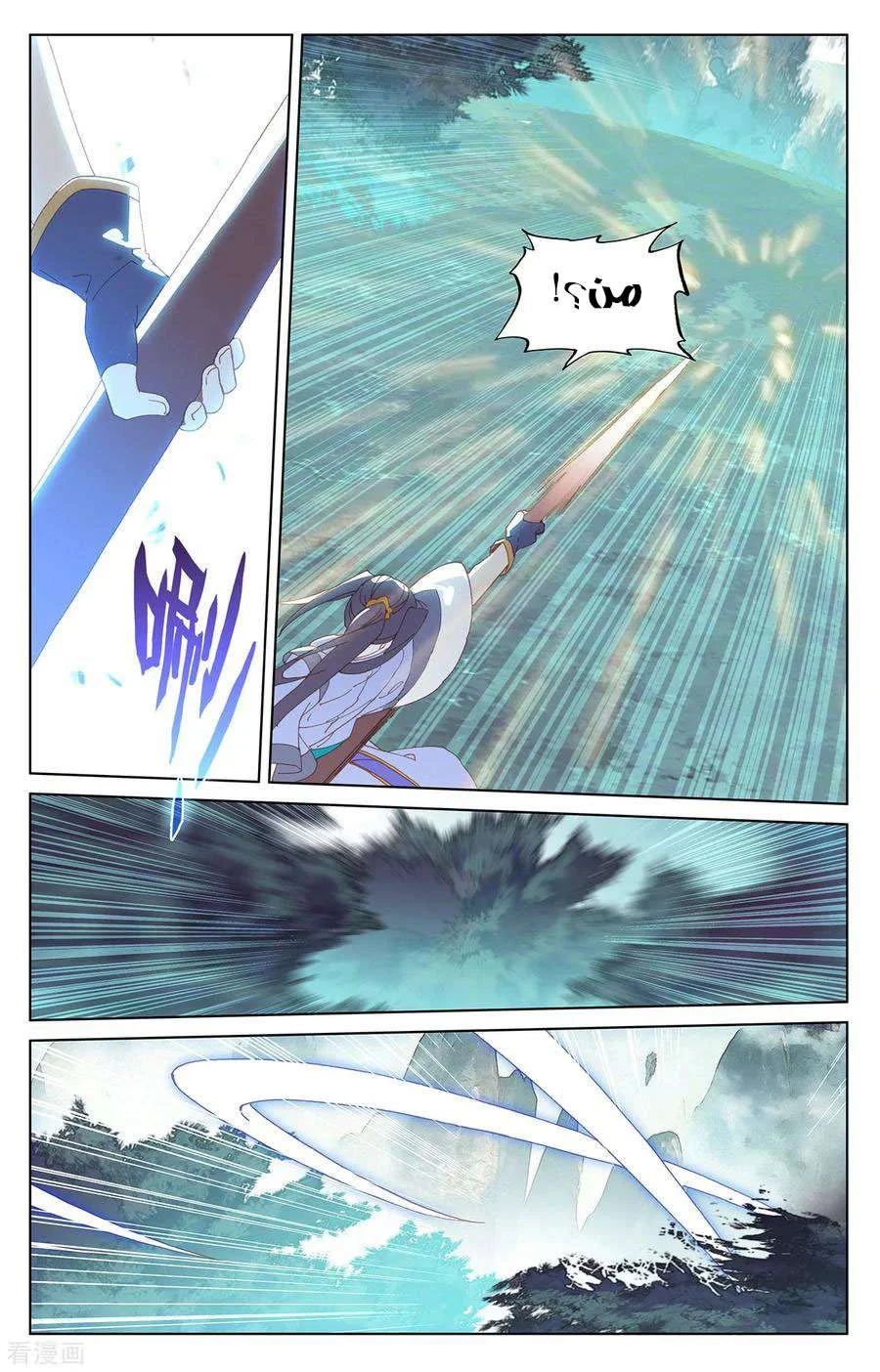 Read Dragon Prince Yuan AR Manga Online