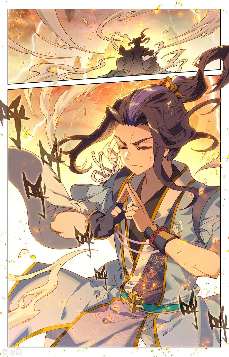 Read Dragon Prince Yuan AR Manga Online