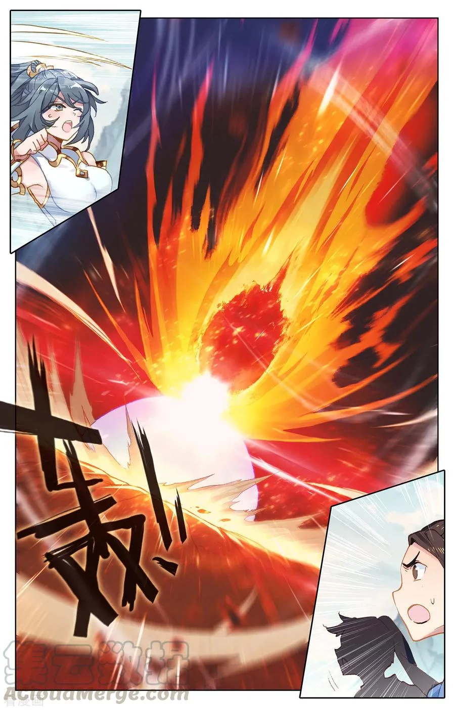 Read Dragon Prince Yuan AR Manga Online