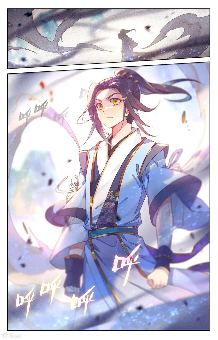Read Dragon Prince Yuan AR Manga Online