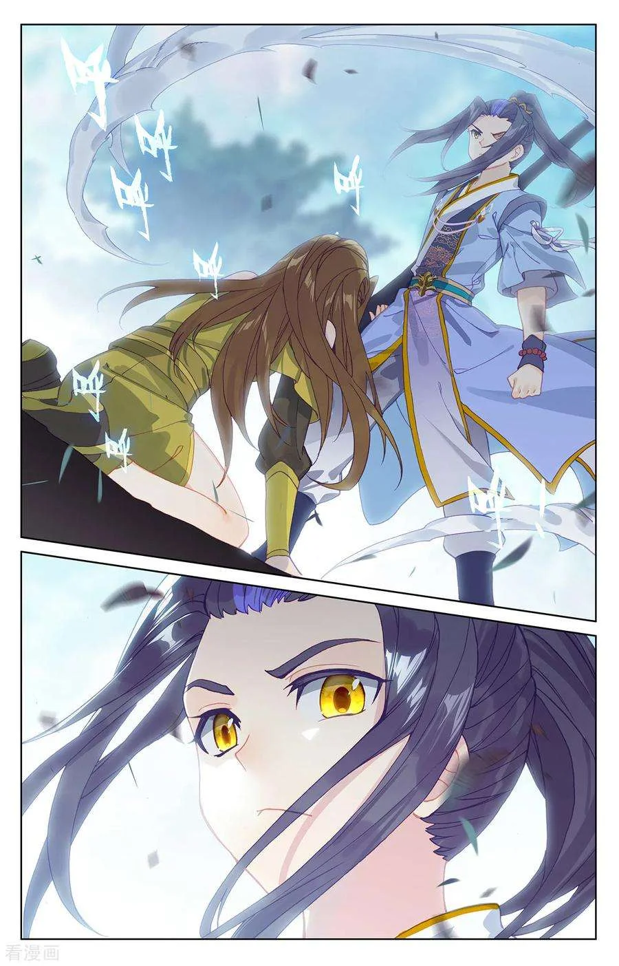 Read Dragon Prince Yuan AR Manga Online