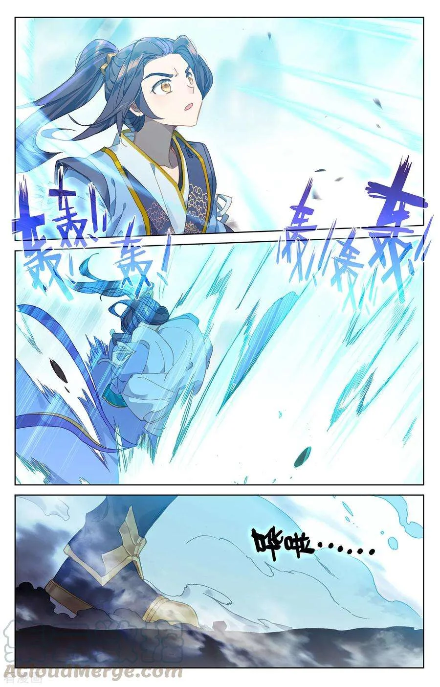 Read Dragon Prince Yuan AR Manga Online