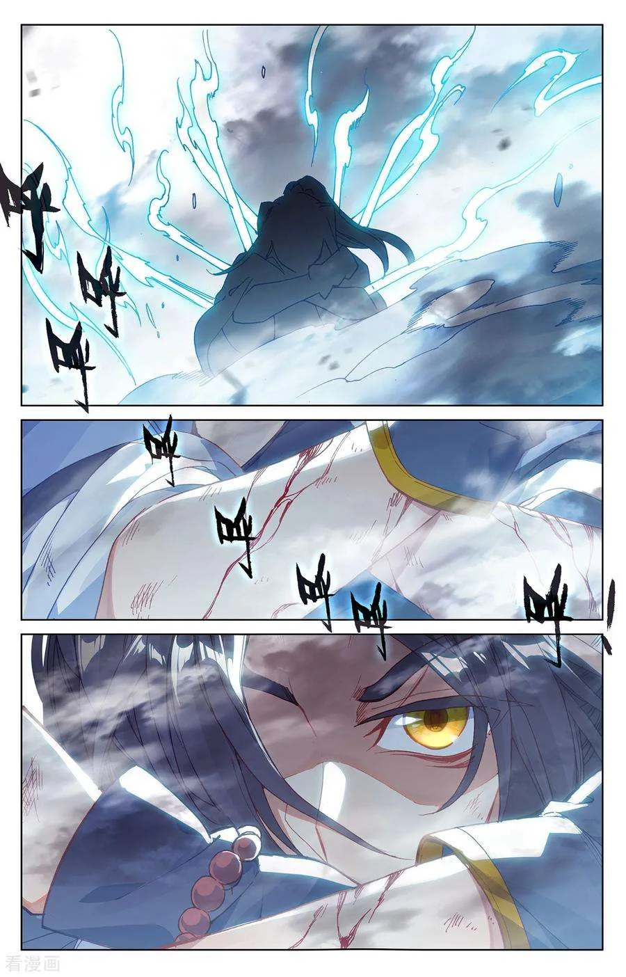 Read Dragon Prince Yuan AR Manga Online