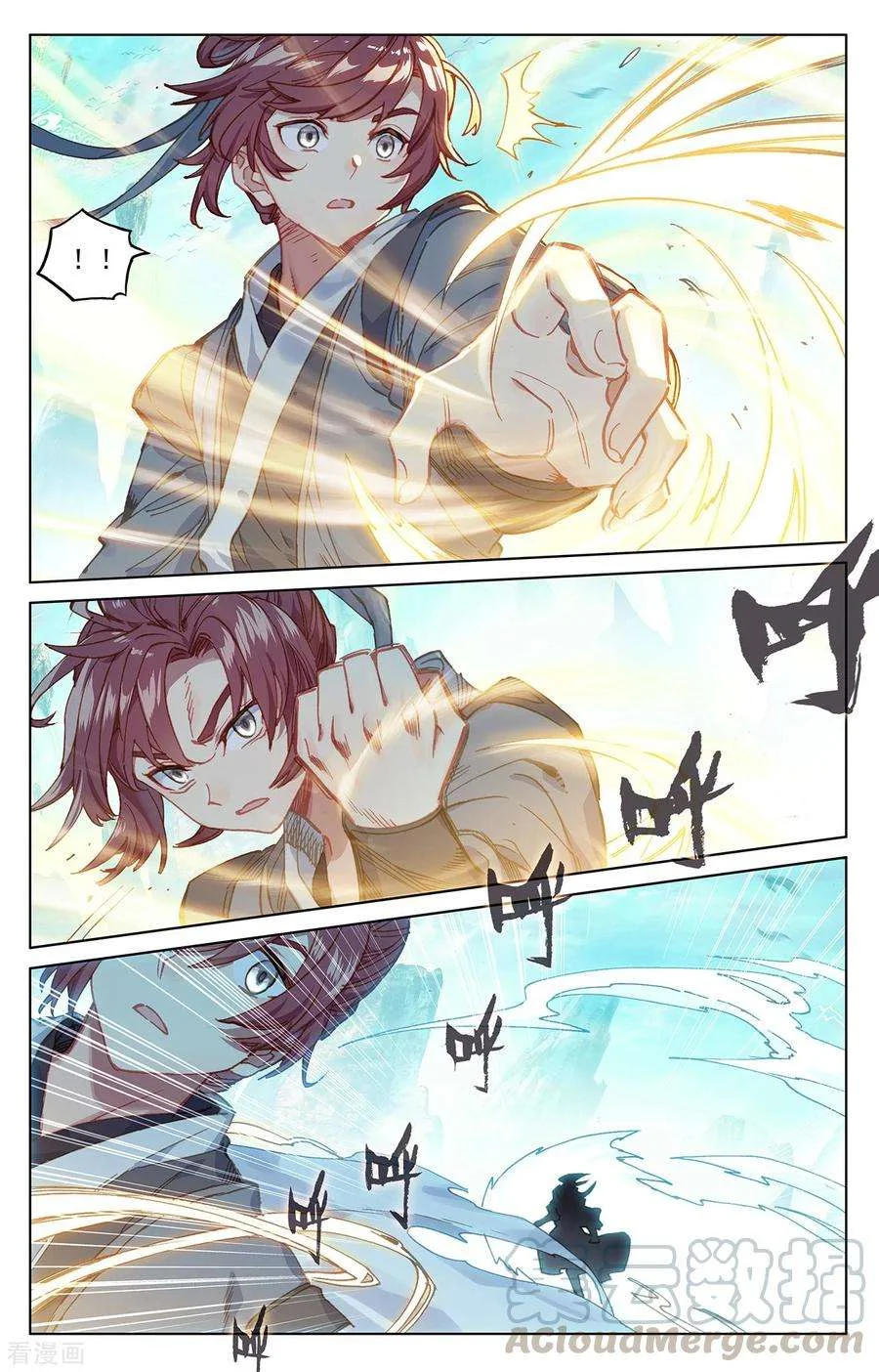 Read Dragon Prince Yuan AR Manga Online