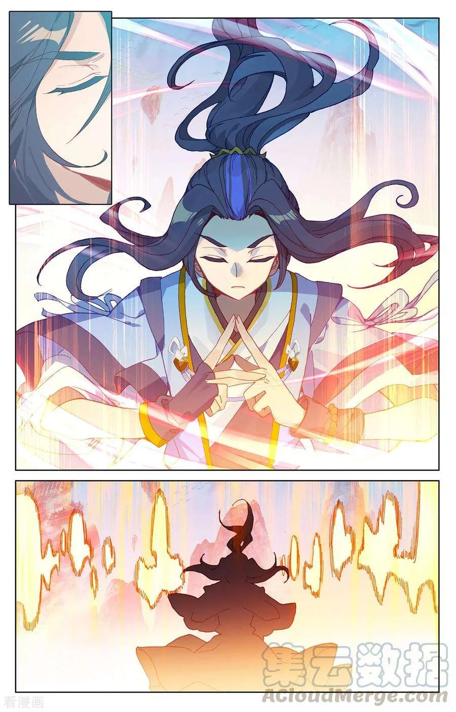 Read Dragon Prince Yuan AR Manga Online