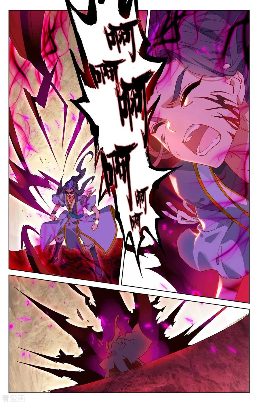 Read Dragon Prince Yuan AR Manga Online